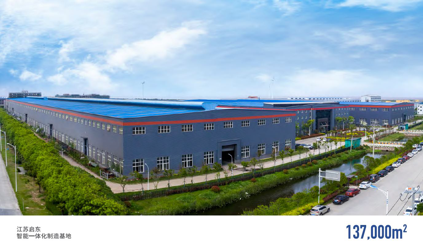 manufacture base in Qidong,Jiangsu,China