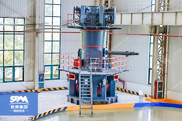 Activated carbon vertical mill